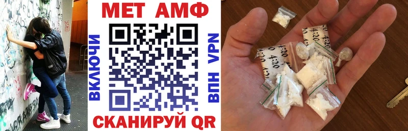 Amphetamine VHQ  MEGA зеркало  Няндома 