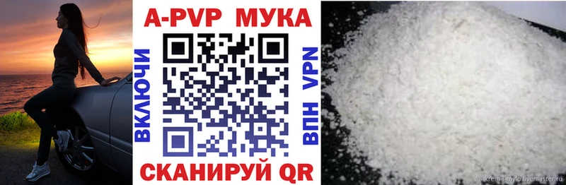 Alpha-PVP Соль  Няндома 