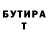 ГАШ hashish John Chevalier