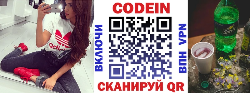 Codein Purple Drank Няндома