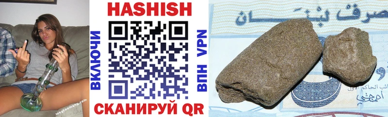 ГАШ хэш Няндома