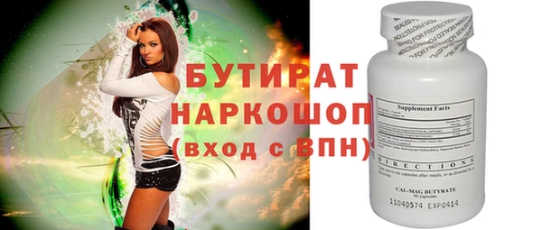 амф Гусиноозёрск