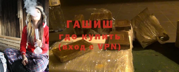 марки nbome Гусь-Хрустальный