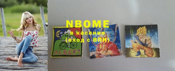 кокаин Дмитров