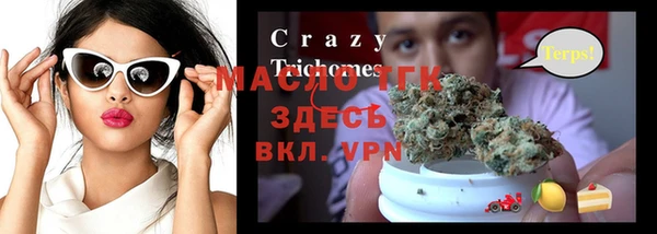 кокаин Дмитров
