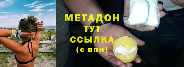марки nbome Гусь-Хрустальный