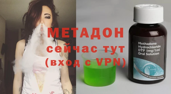 спайс Дмитриев