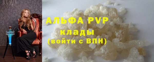 кокаин Дмитров