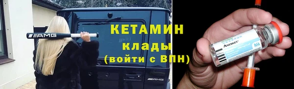 амф Гусиноозёрск