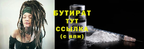 гашик Дмитровск