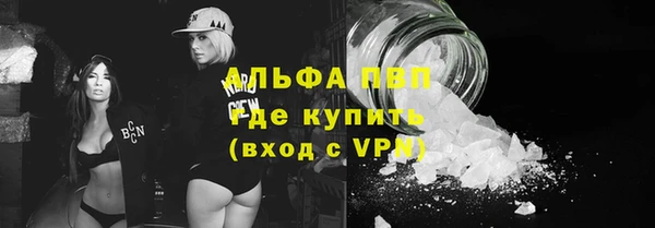 марки nbome Гусь-Хрустальный
