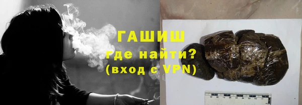 кокаин Дмитров