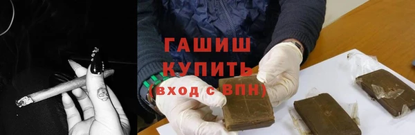 марки nbome Гусь-Хрустальный