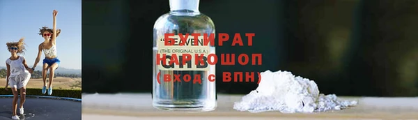 амф Гусиноозёрск