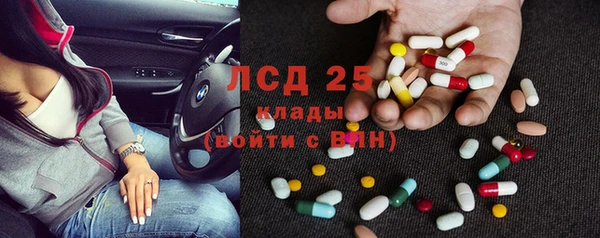 кокаин Дмитров