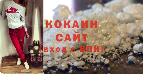 марки nbome Гусь-Хрустальный