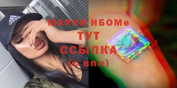 кокаин Дмитров