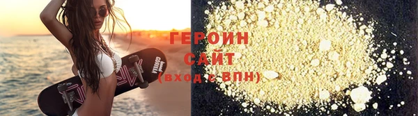 2c-b Ачинск
