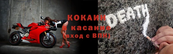 кокаин Дмитров