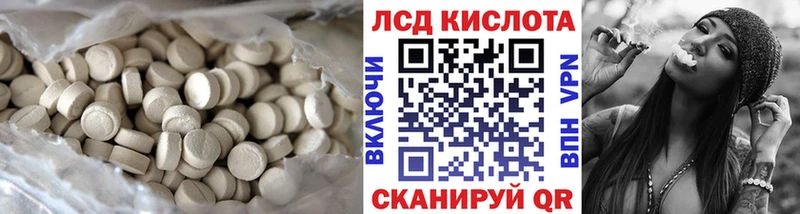 LSD-25 экстази кислота  Няндома 