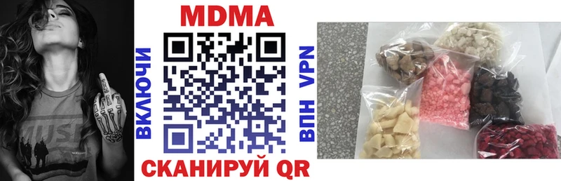 блэк спрут сайт  даркнет состав  МДМА VHQ  Няндома 