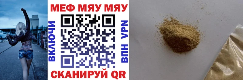 даркнет Telegram  Няндома  Мефедрон mephedrone 