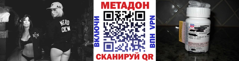 МЕТАДОН белоснежный  Няндома 