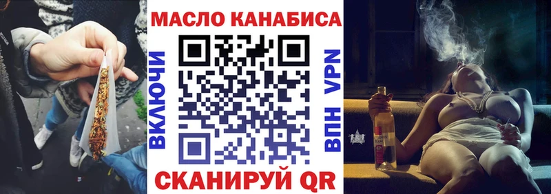 Дистиллят ТГК гашишное масло  Няндома 
